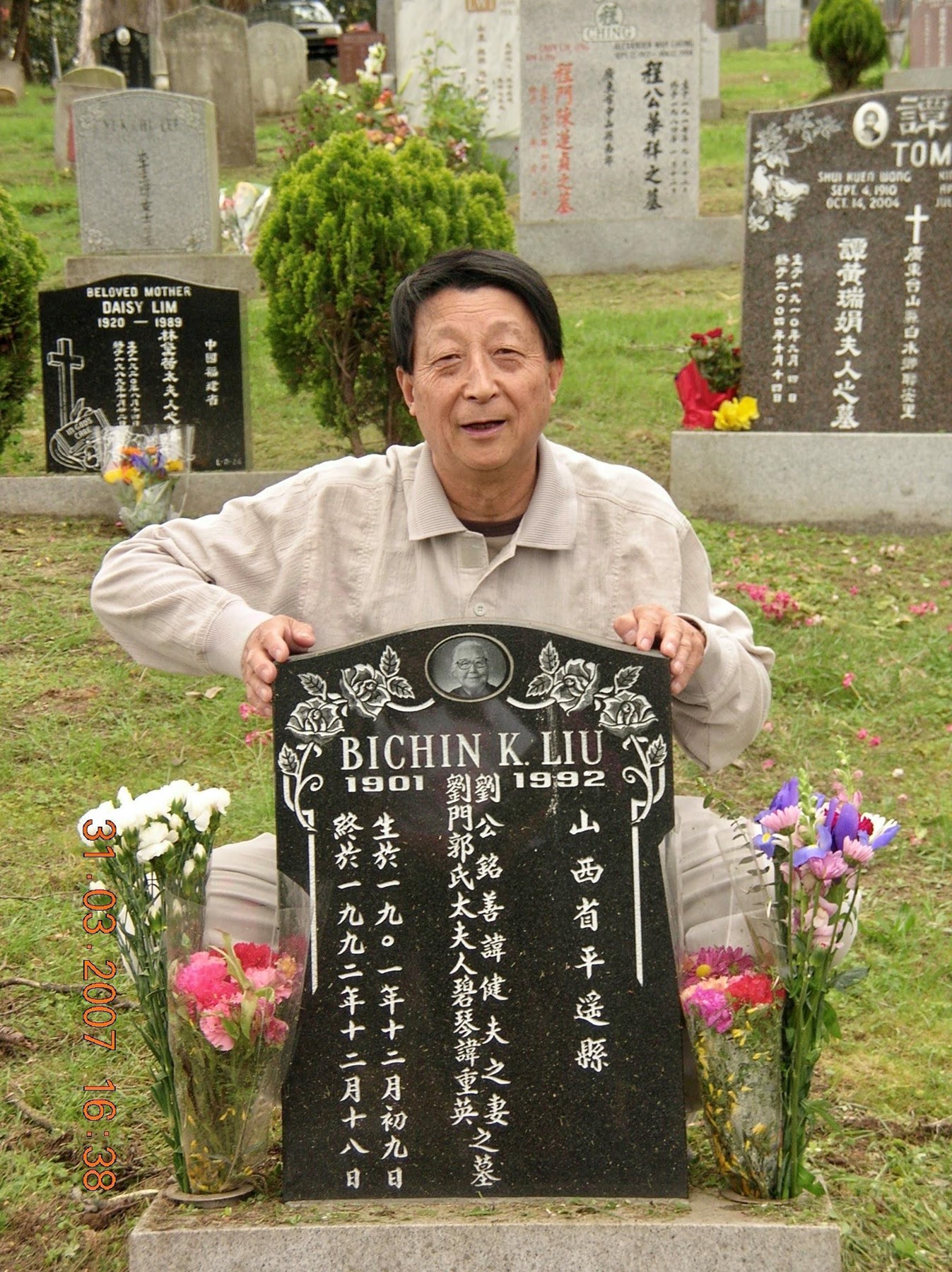 Obituary of Yu Li Liu