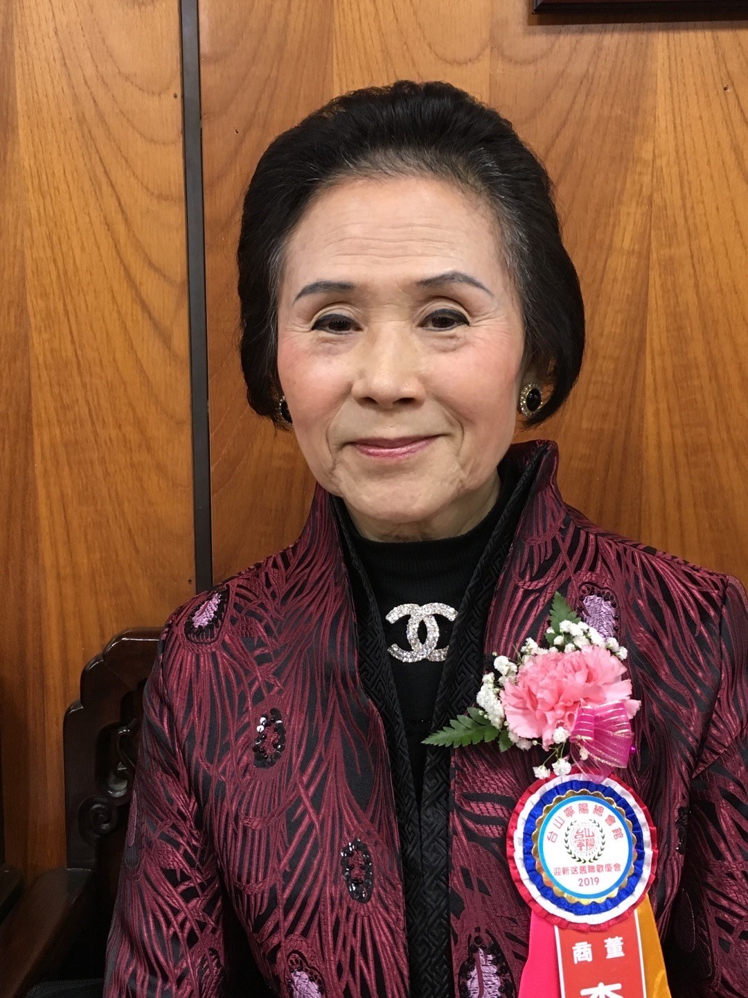 Daisy Lee Obituary San Francisco, CA