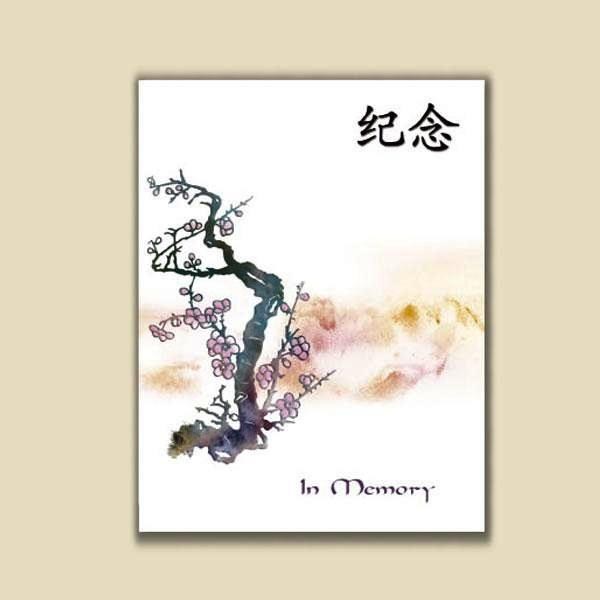 Obituary of Chun Fung Ng