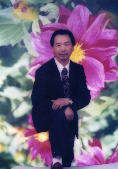 Obituary of Gao Yang