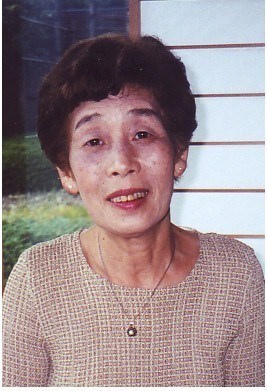 Obituary of Kikuko Otani