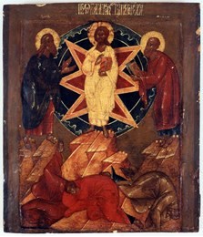 Obituary of George Riabov