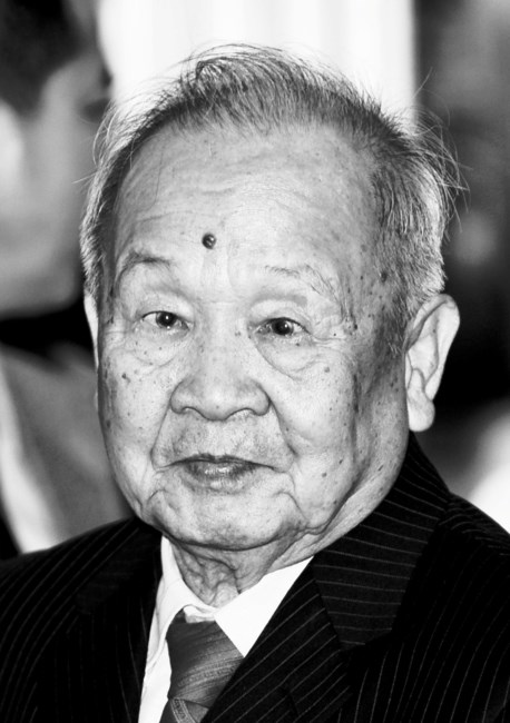 Obituary of Young Youn Hang