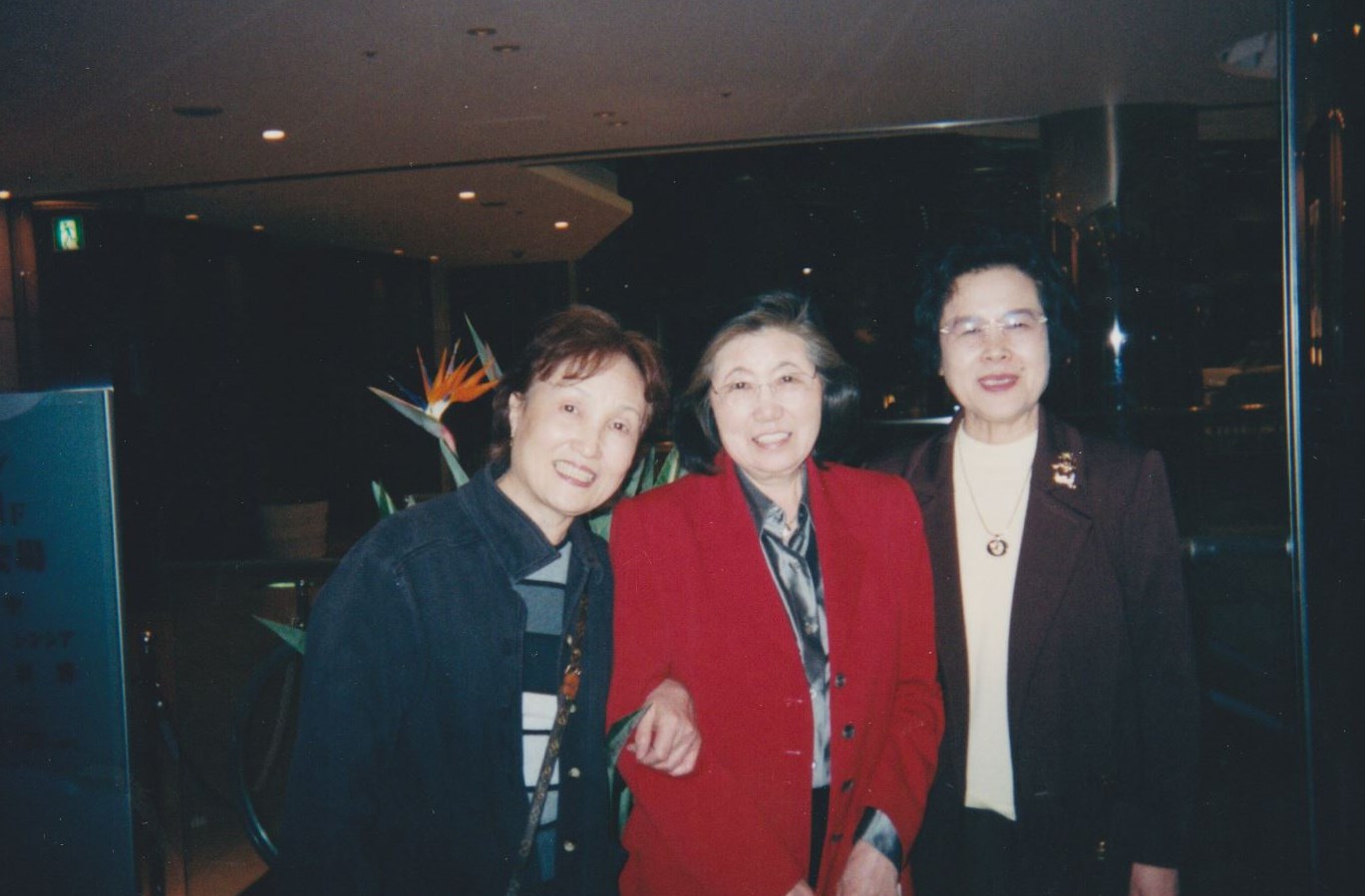 Obituary of Yoshiko Johnson