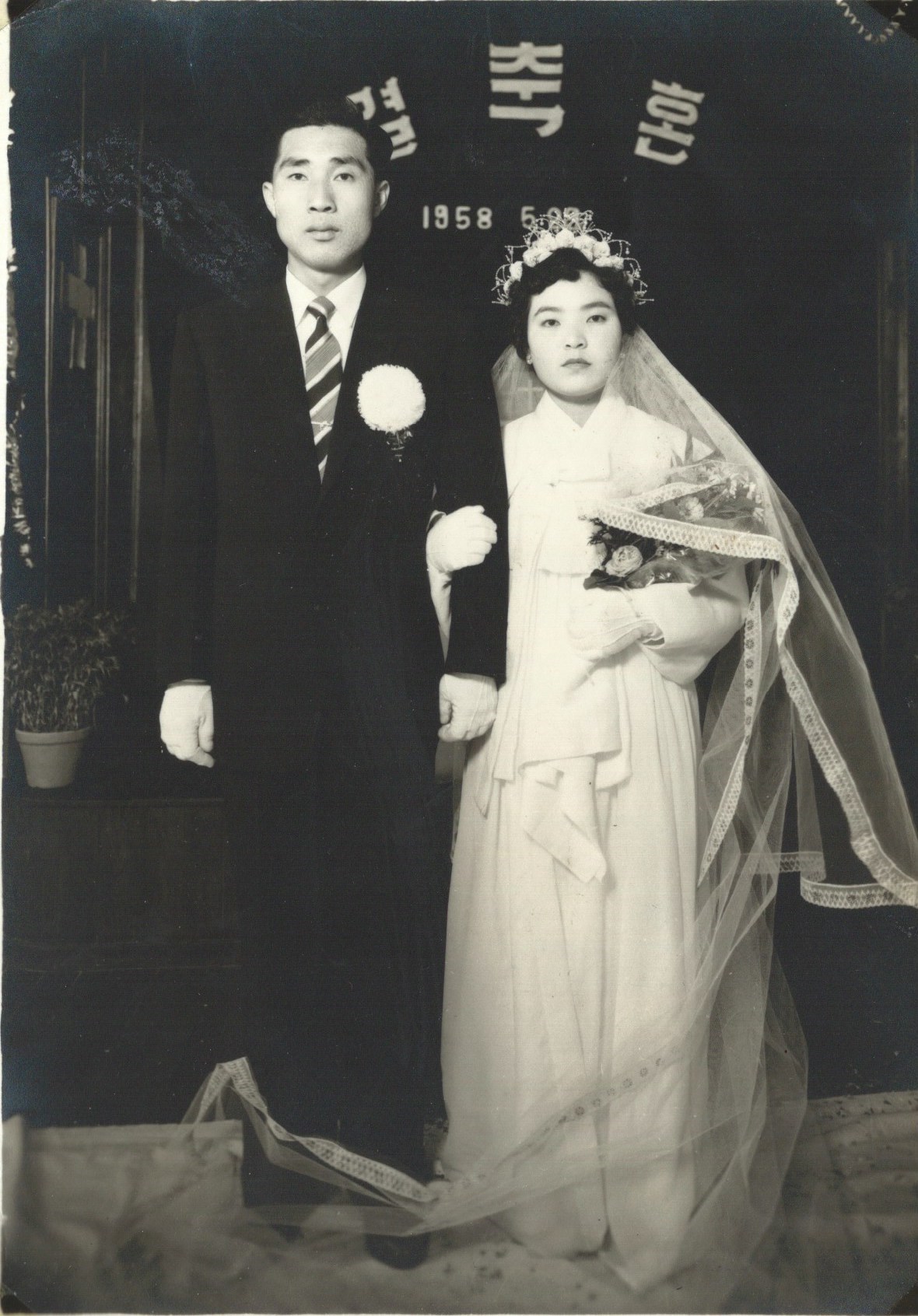 Obituary of Jae Soo Ahn