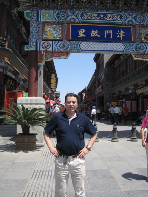 Obituary of Hong Gang Zhang