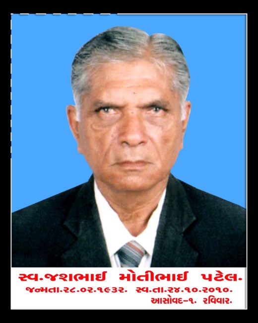 Obituary of Jashbhai Motibhai Patel