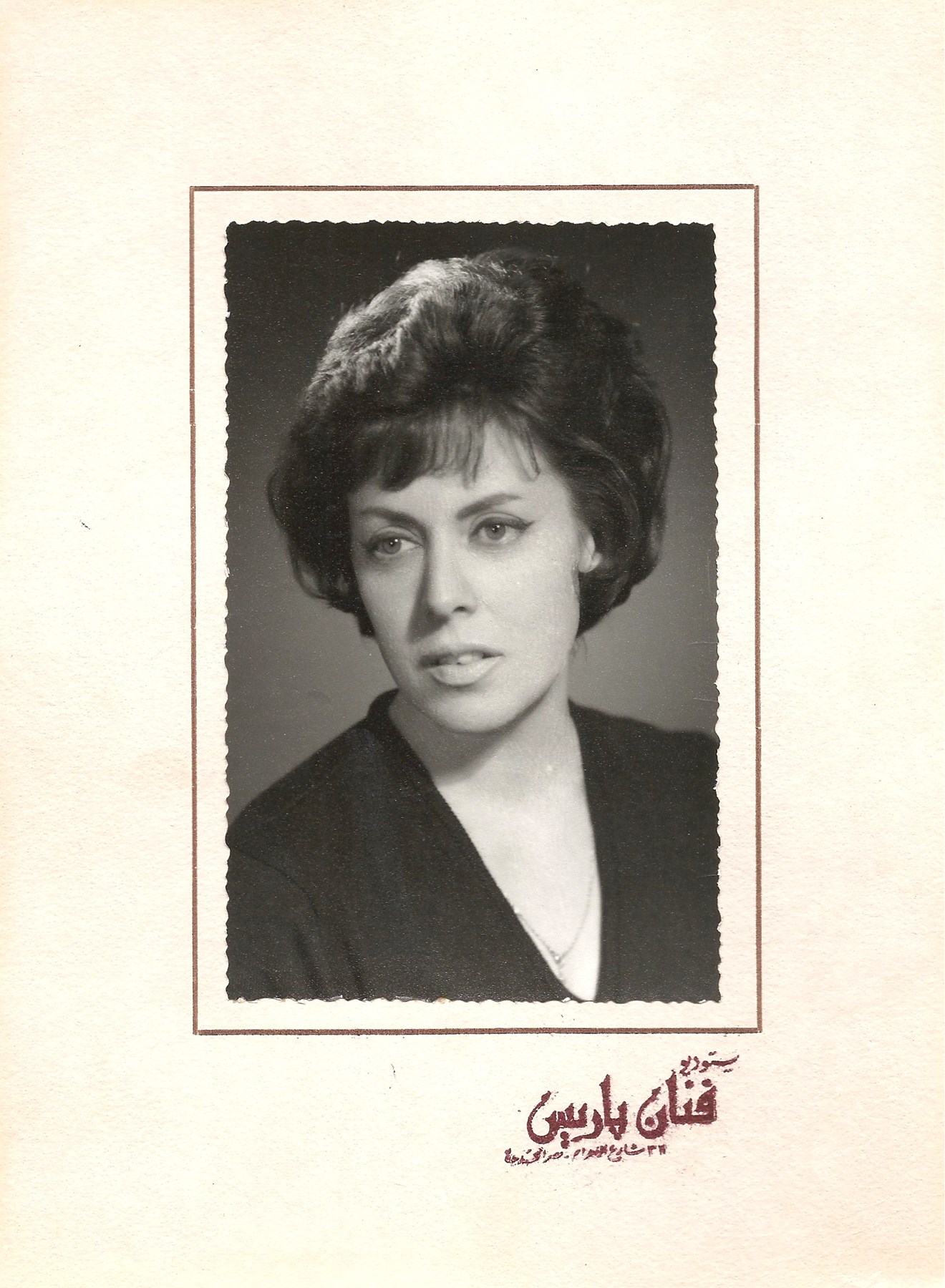 Obituary of Maria Mikhail