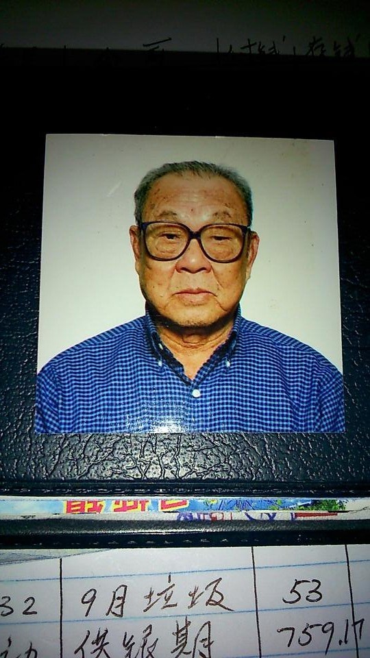 Obituary of Bing Man Ho