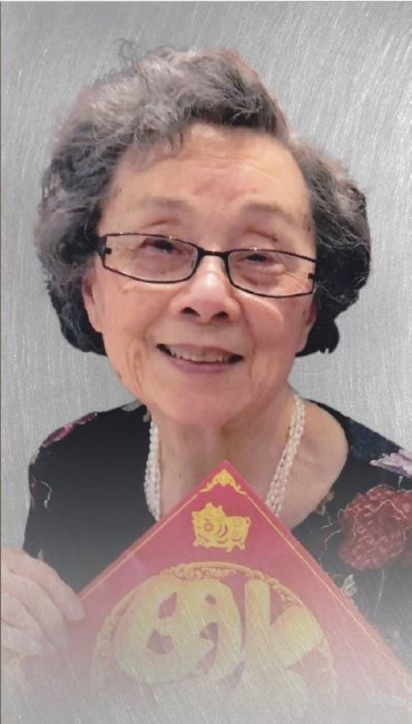Obituary of Katherine Juin-Yu Lou