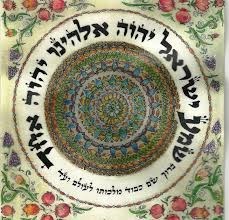 Obituary of Moshe Baruch