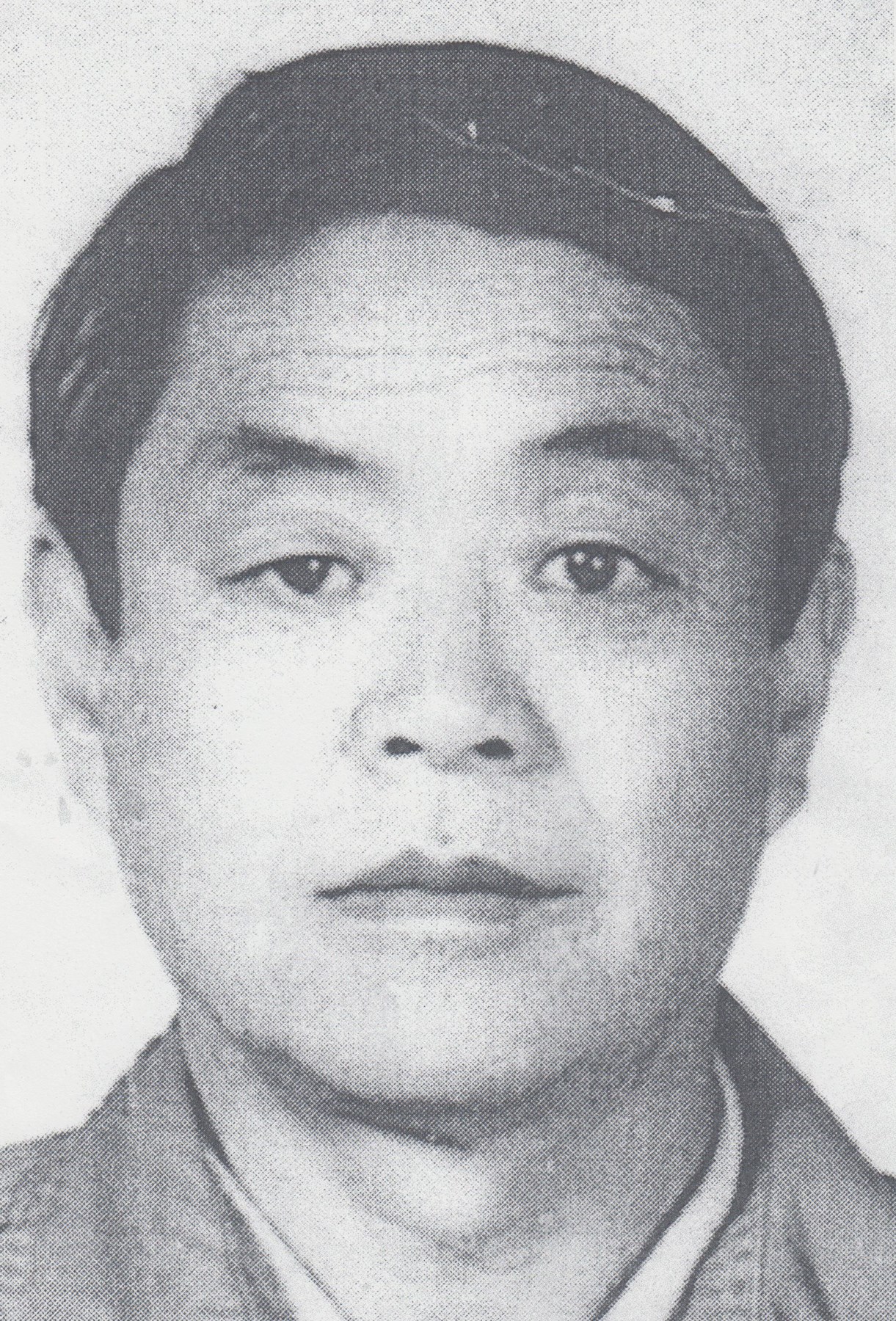 Obituary of Seng R. Kim