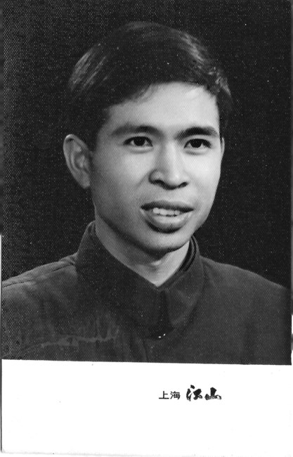 Obituary of Shiliang Chen