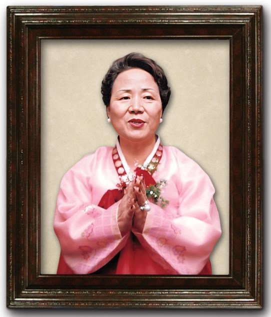 Obituary of Sun Nyu Kwon