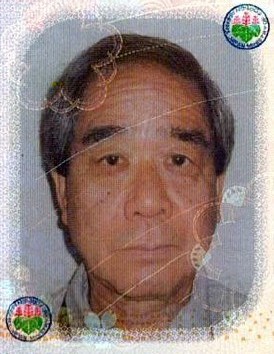 Obituary of Hitoshi Watabe
