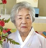 Pu Kim