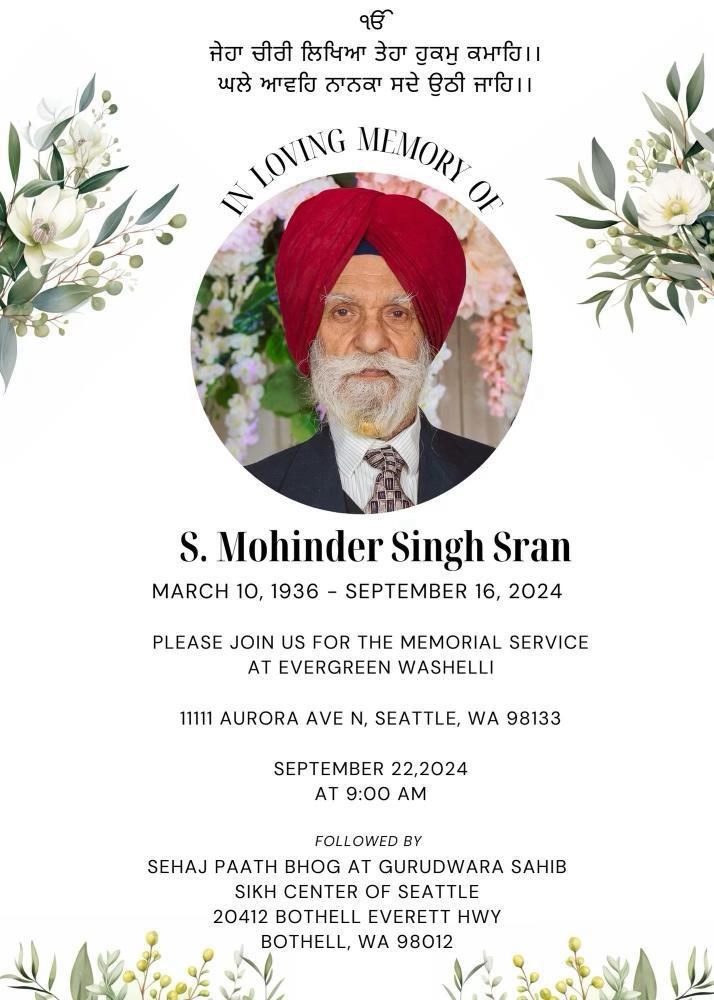 Obituary of S. Mohinder Singh Sran